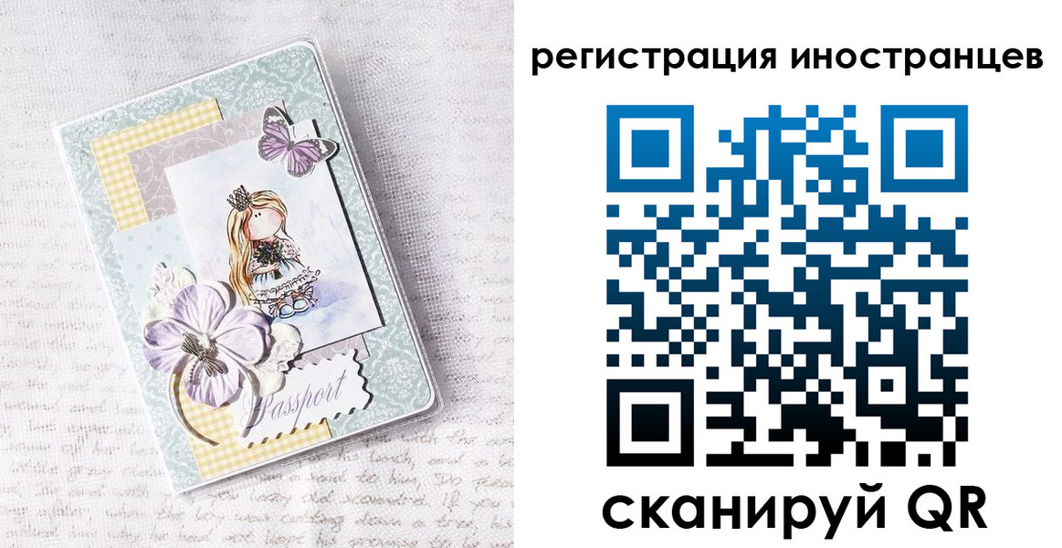 временная регистрация гарантия в Кизляре