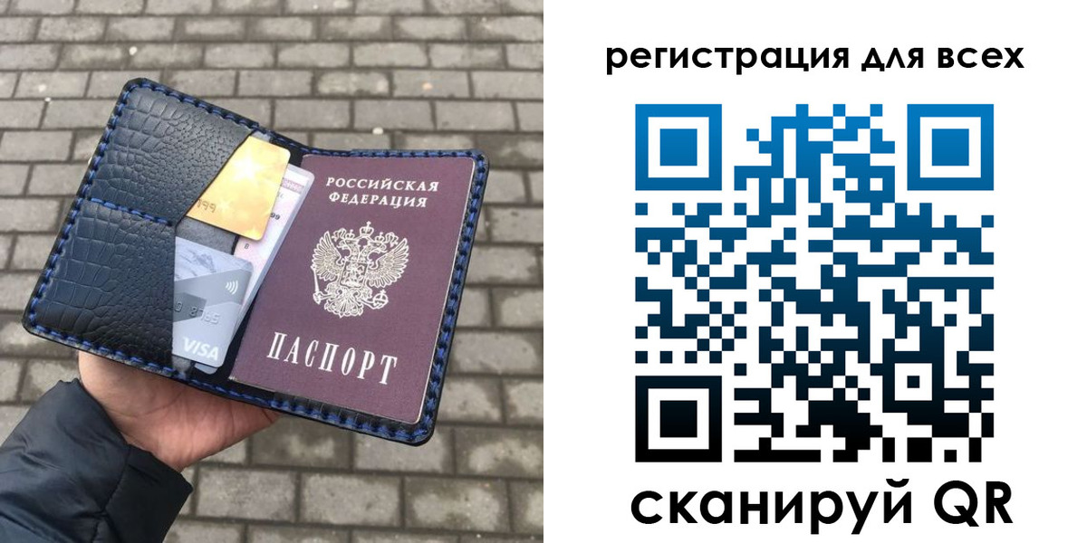 временная регистрация в квартире в Кизляре