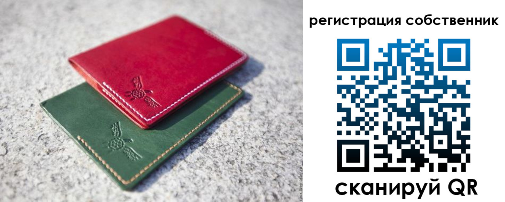 прописка паспорт в Кизляре