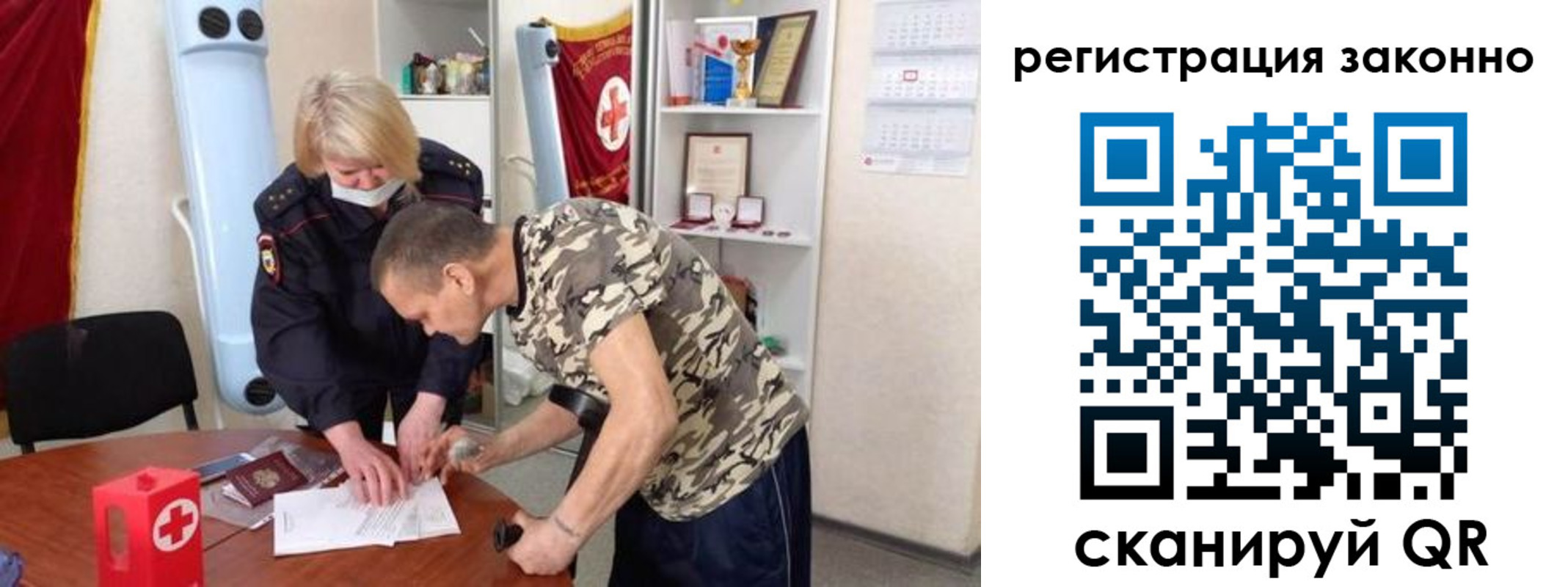 пропишу в квартире в Кизляре