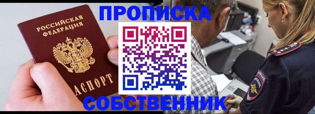 регистрация для дет. сада в Кизляре