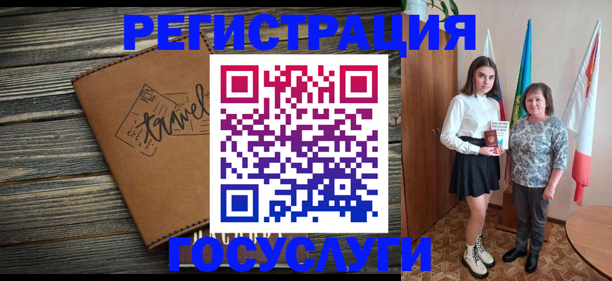 прописка иностранных граждан в Кизляре
